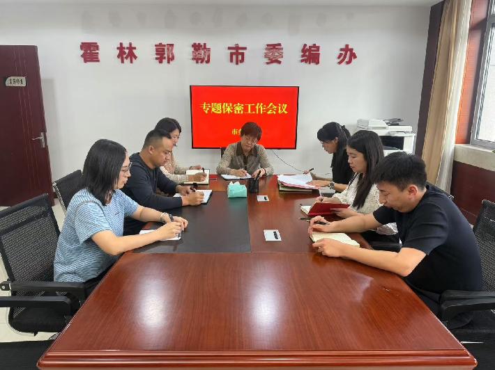 微信图片_20241204091906.jpg